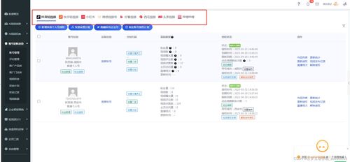 抖音seo賬號矩陣管理系統(tǒng)源代碼開發(fā)部署分享